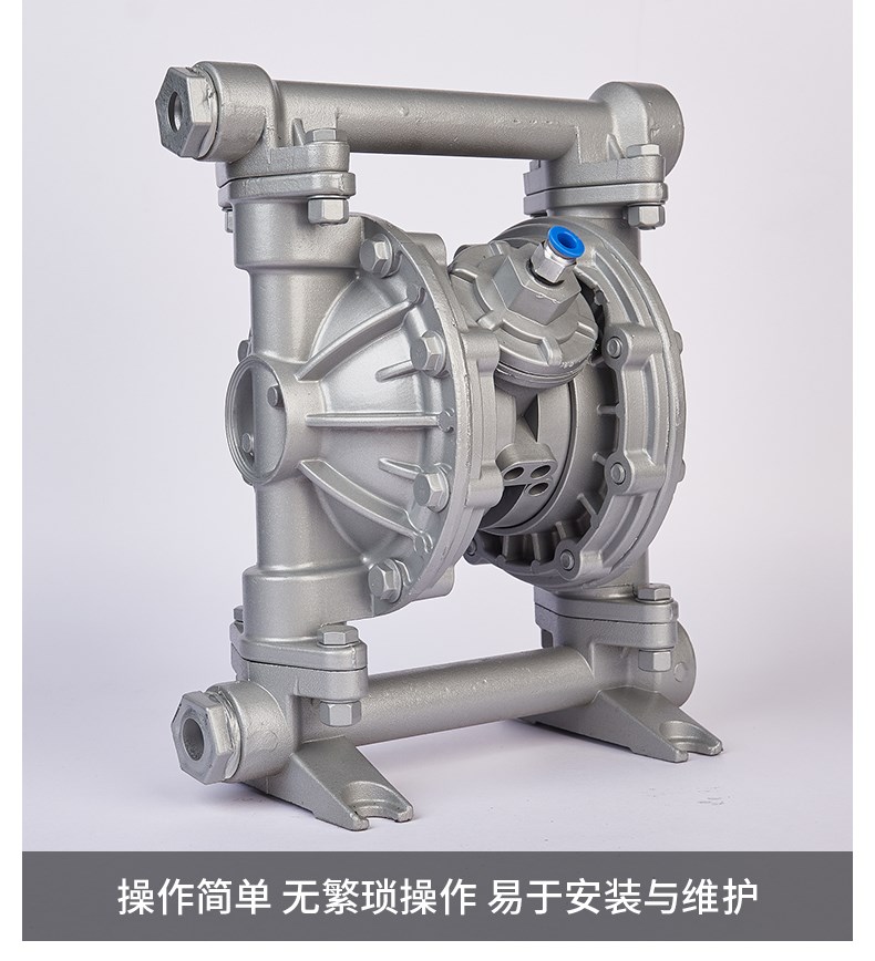 不銹鋼隔膜泵