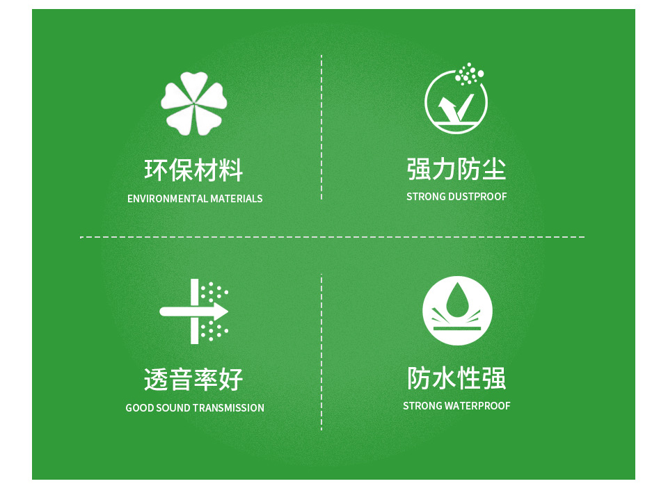 PP材質(zhì)藍牙音箱網(wǎng)罩